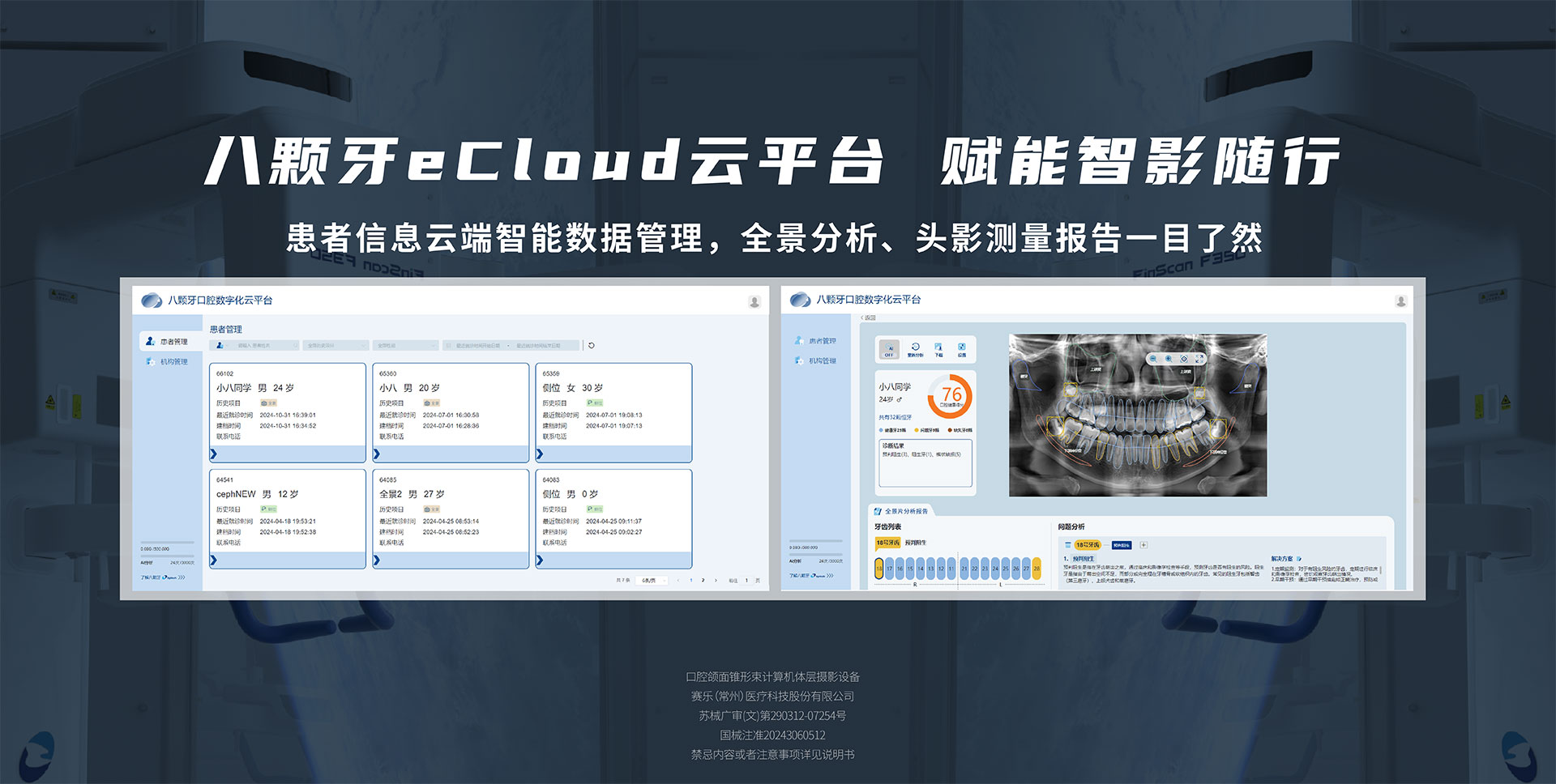 香港宝典免费资料大全