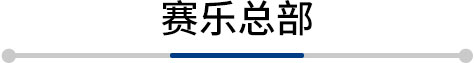 香港宝典免费资料大全