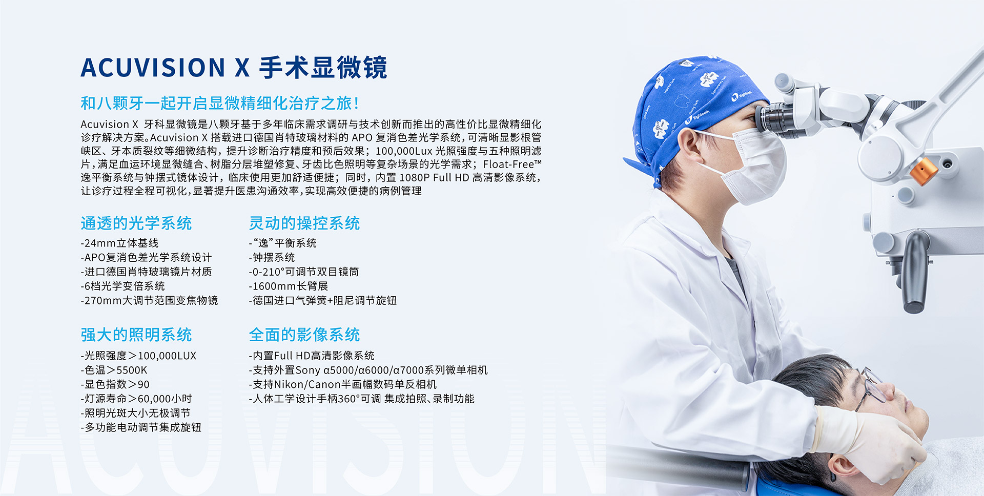 网页-中文-02