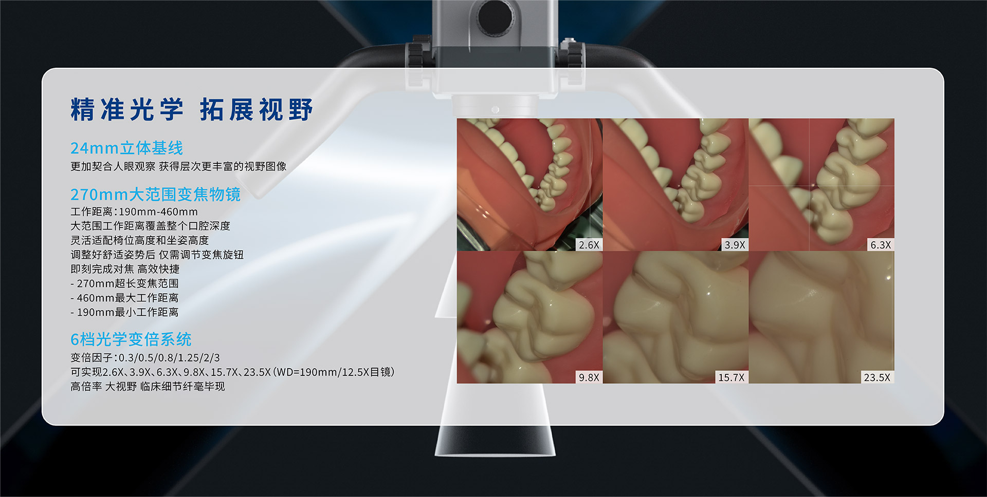 网页-中文-04