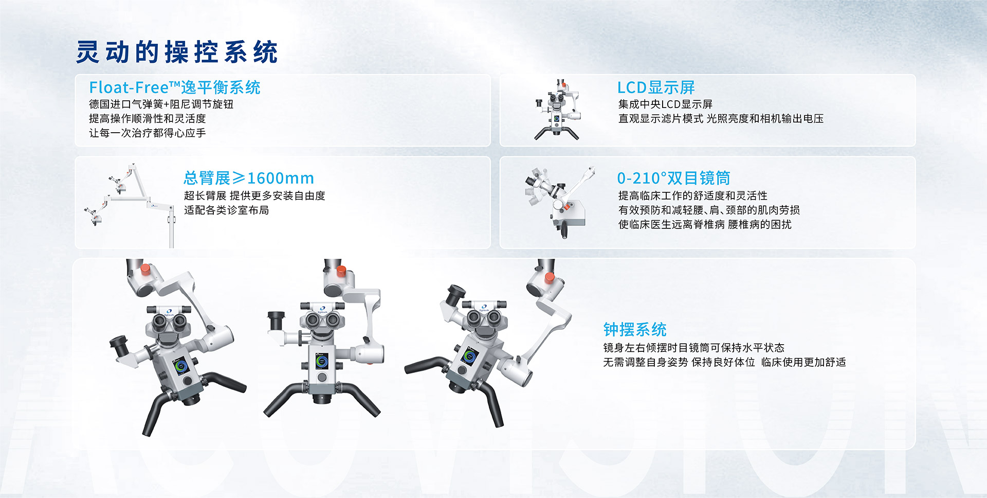 网页-中文-06
