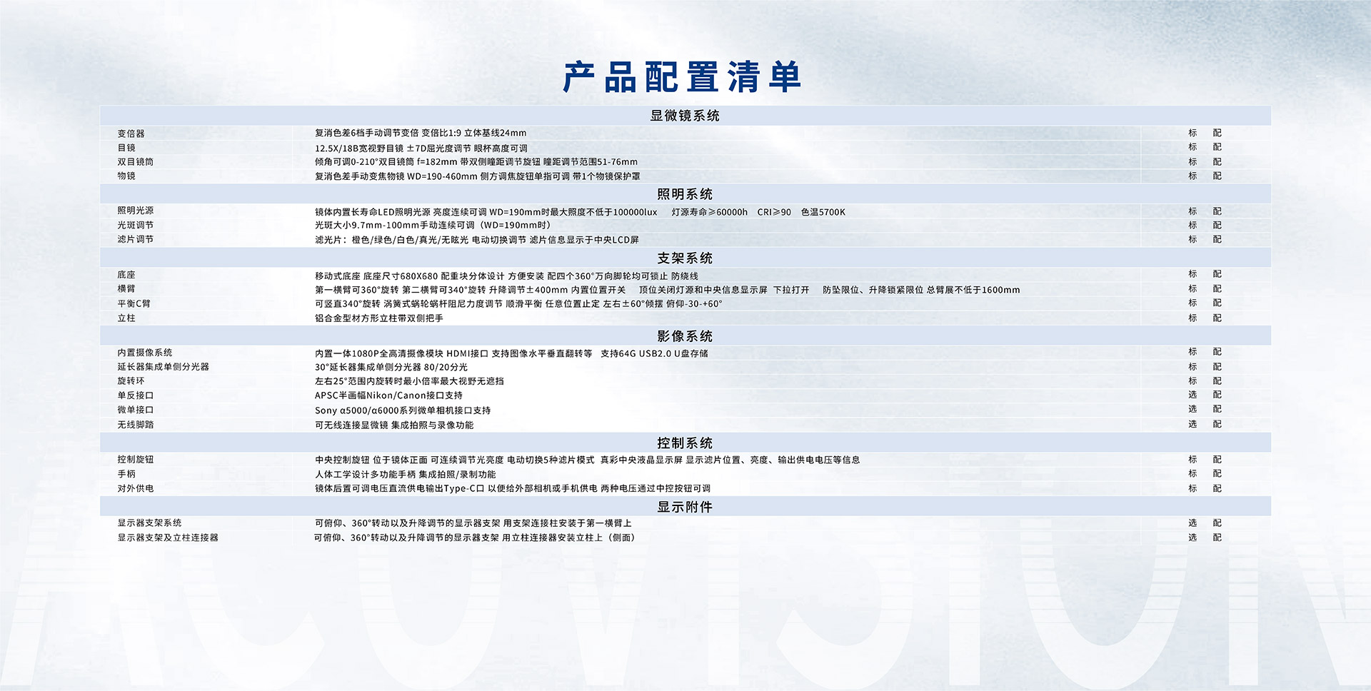 网页-中文-09